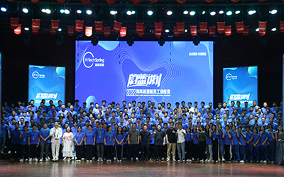 华体会平台-华体会(中国)一站式服务平台2022蔚蓝计划新员工训练营圆满结束